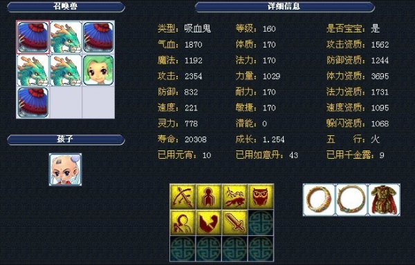 不只是比分 不只是比分