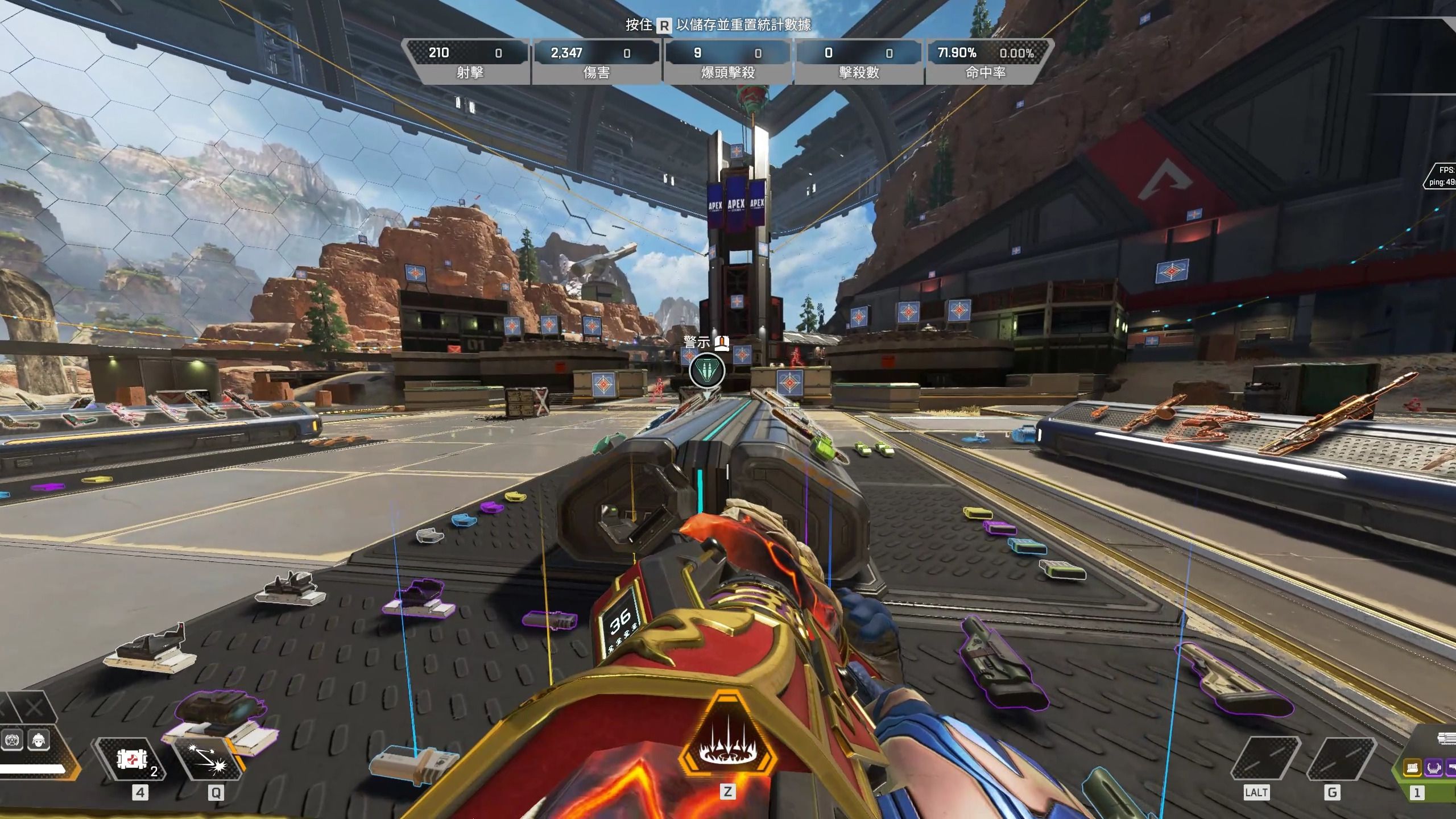 赛中高光 赛中高光