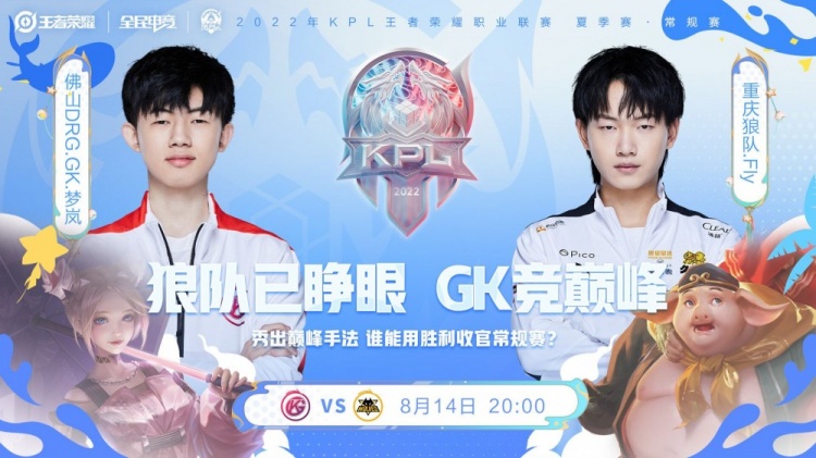 调度精准 调度精准