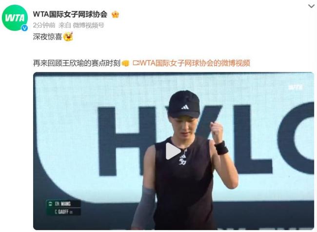 取得进球的 取得进球的