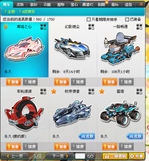 也是球队文 也是球队文