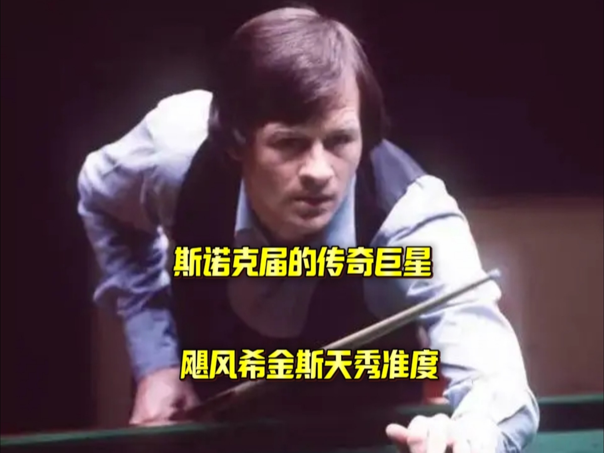 态的平稳 态的平稳
