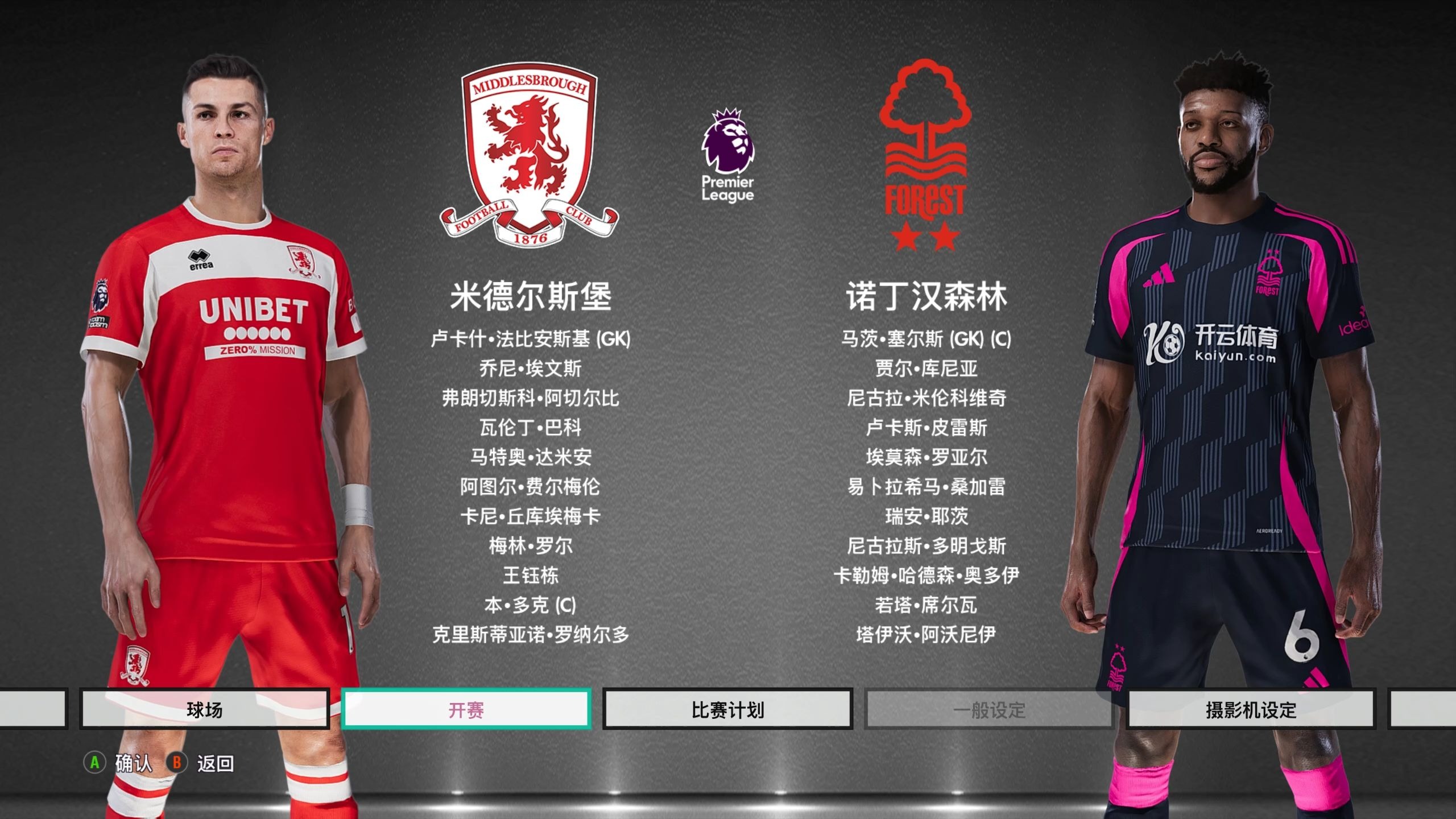 个人单打过 个人单打过