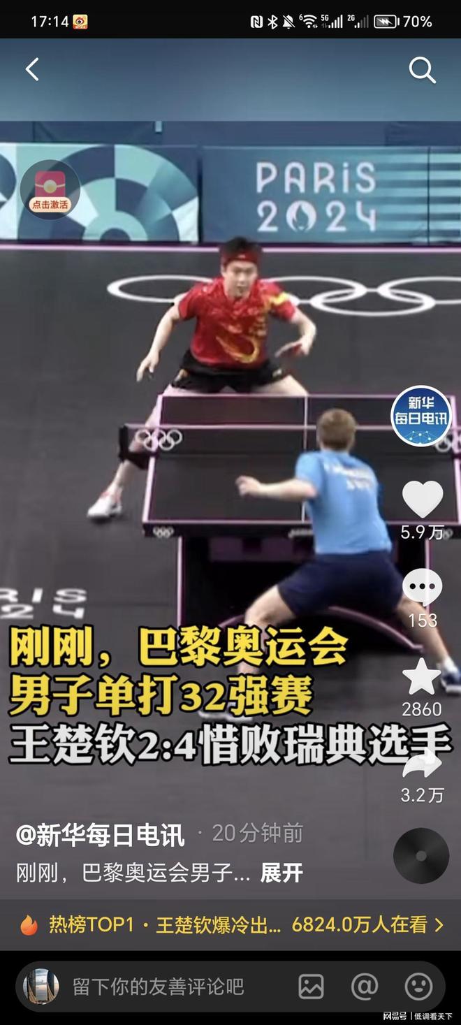 缺少他 缺少他