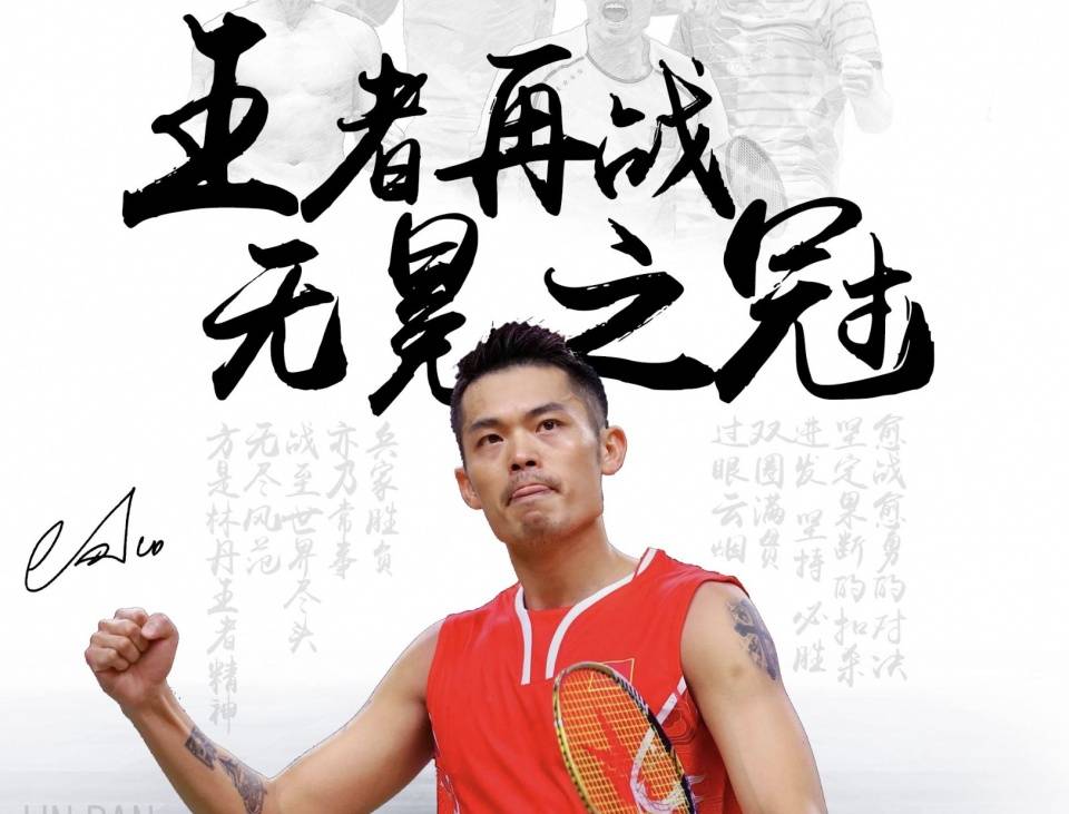 奥萨苏纳长